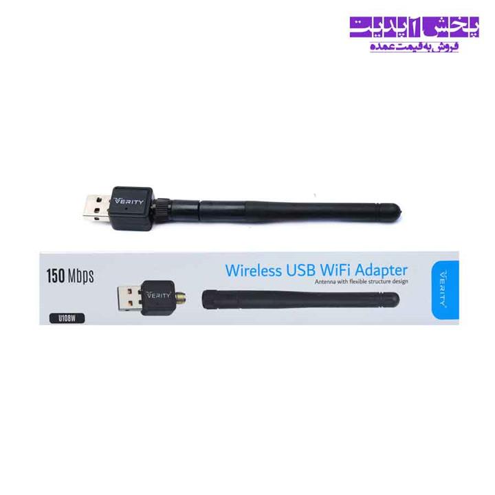 کارت شبکه بی سیم آنتن دار Verity U108W 150Mbps Verity U108W 150Mbps Wireless USB Network Card